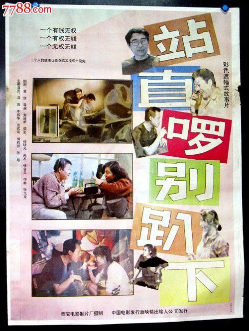 一比一仿朝鲜签证